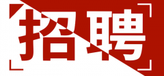 振动筛网-河北煌顺丝网制造有限公司-人才招聘